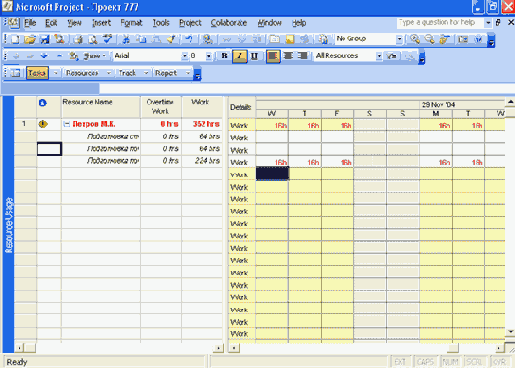  Resource
