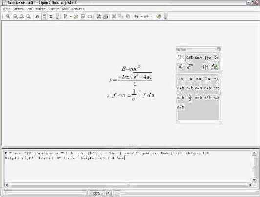  OpenOffice.org