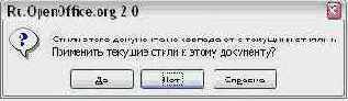 Редактирование шаблона