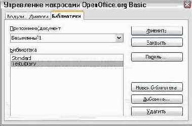 Создание библиотеки