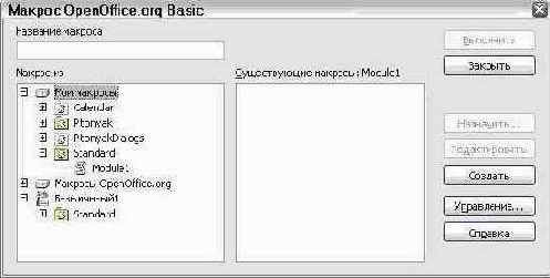 Создание библиотеки