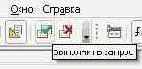 Изменение запроса