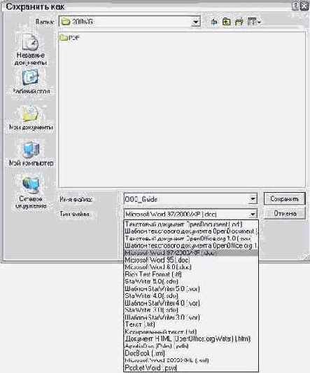     Microsoft Word