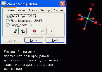Mechanical Desktop
