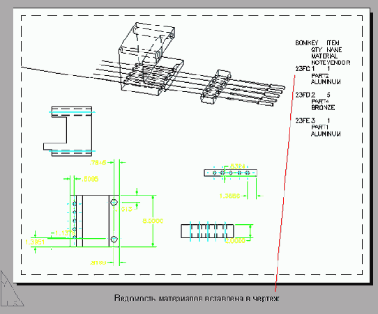  Mechanical Desktop - 
