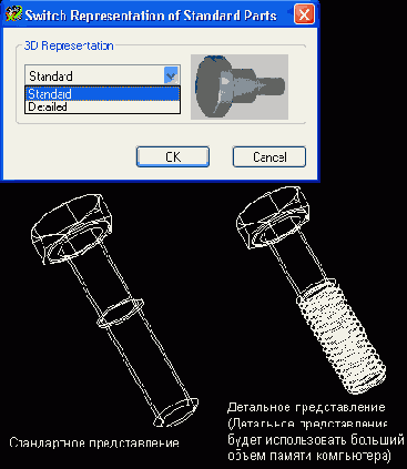  Mechanical Desktop - 
