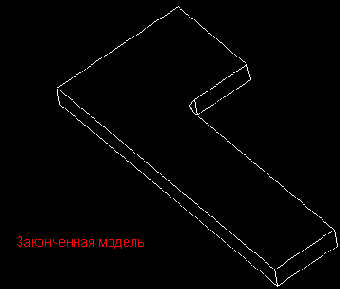 D моделирование в Mechanical Desktop