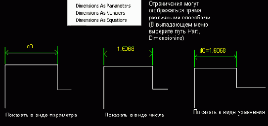 D моделирование в Mechanical Desktop