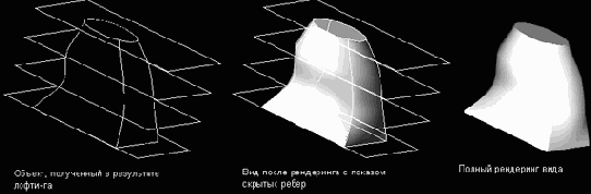 D моделирование в Mechanical Desktop