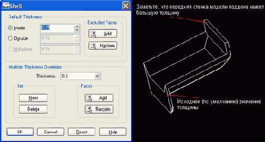 D моделирование в Mechanical Desktop