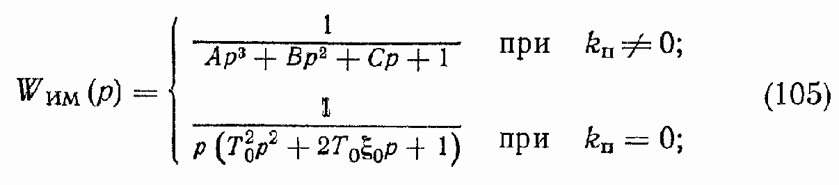 Проектирование и расчет автоматизированных приводов