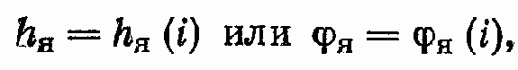 Проектирование и расчет автоматизированных приводов