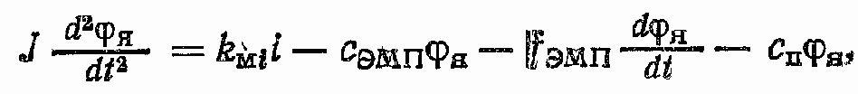 Проектирование и расчет автоматизированных приводов