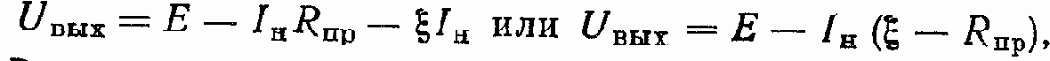 Проектирование и расчет автоматизированных приводов