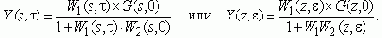 Теория систем автоматического регулирования