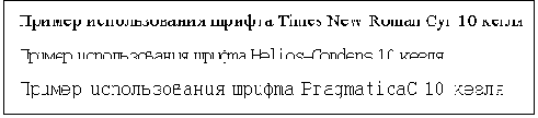 Основы издательского дела
