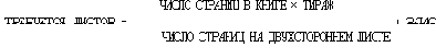 Основы издательского дела