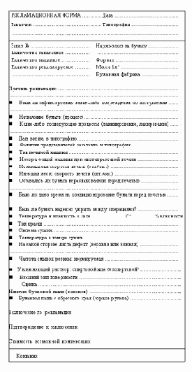 Основы издательского дела