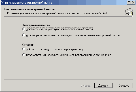 Добавление службы