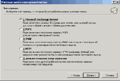 Добавление службы