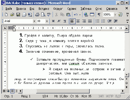 Списки и столбцы