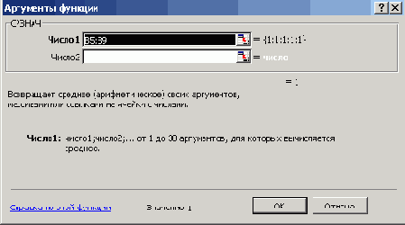 Ввод данных