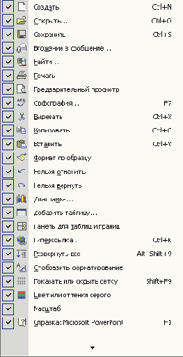 Добавление нового слайда