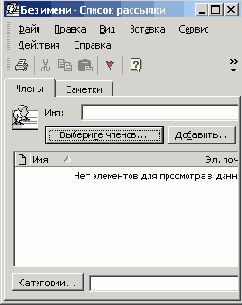 Новое сообщение