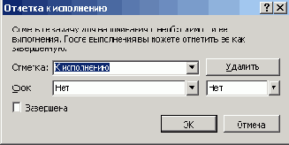 Новое сообщение