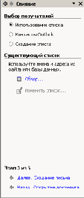 Построение источника данных