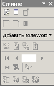 Построение источника данных