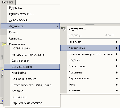 Разметка страницы