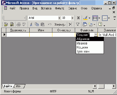 Индекс