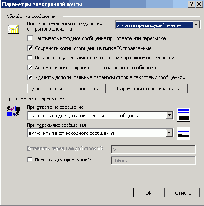 Телефон
