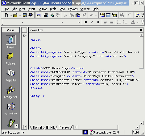 HTML-