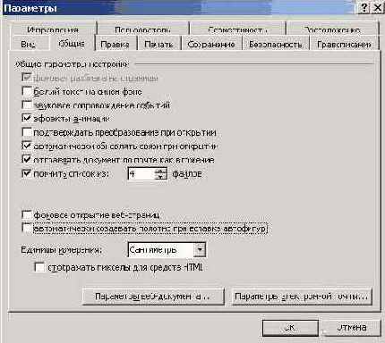 Автофигуры без полотна