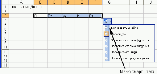 Excel   ,  