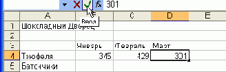 Excel   ,  