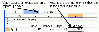 Excel   ,  